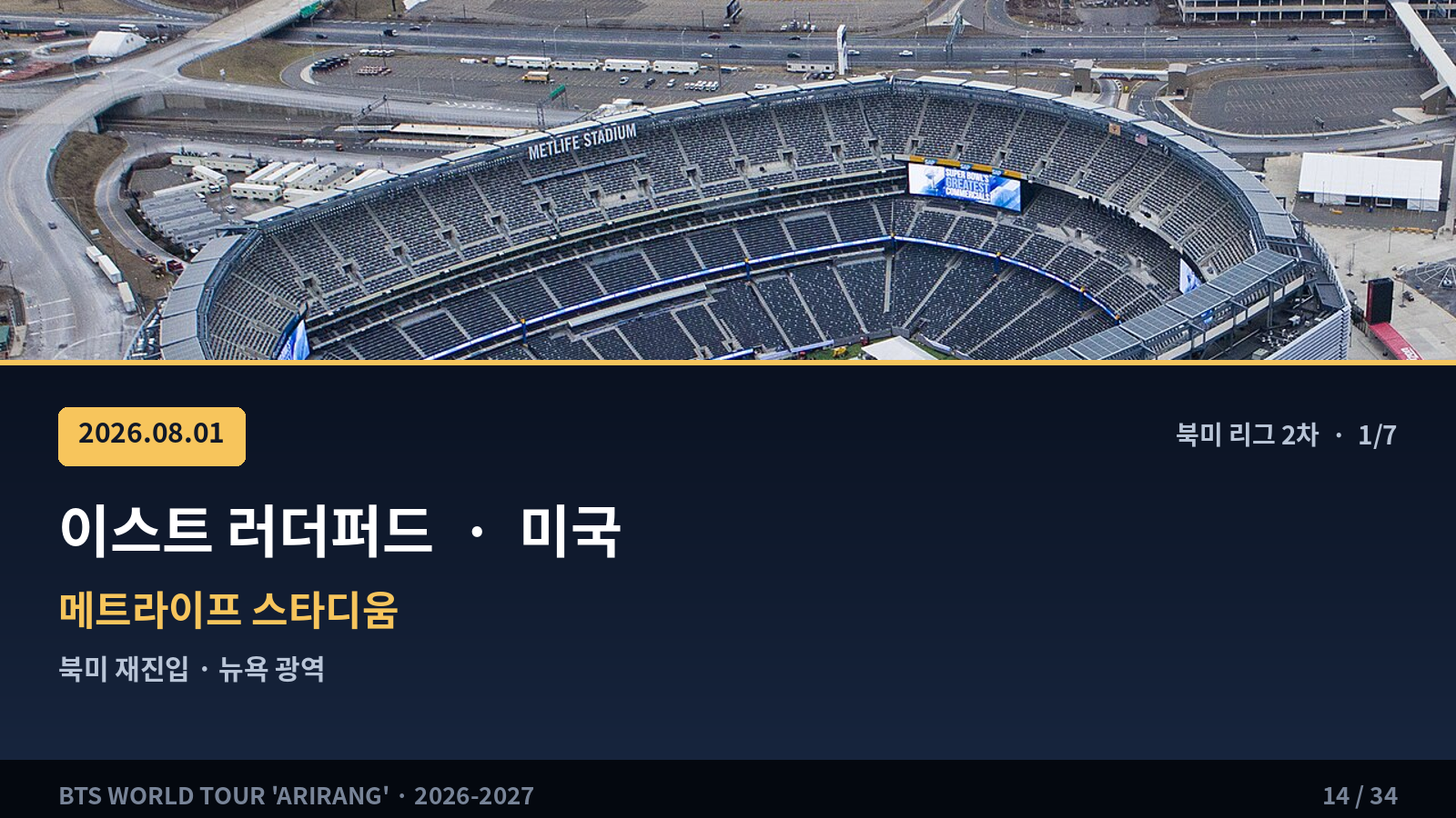 이벤트 사진