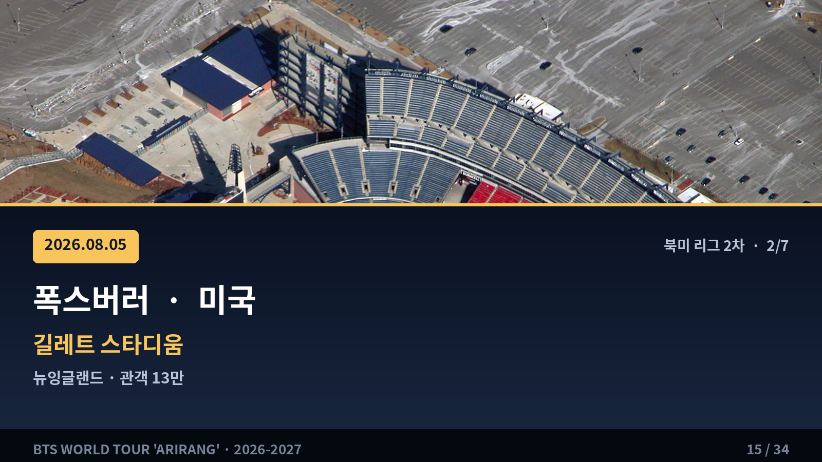 이벤트 사진