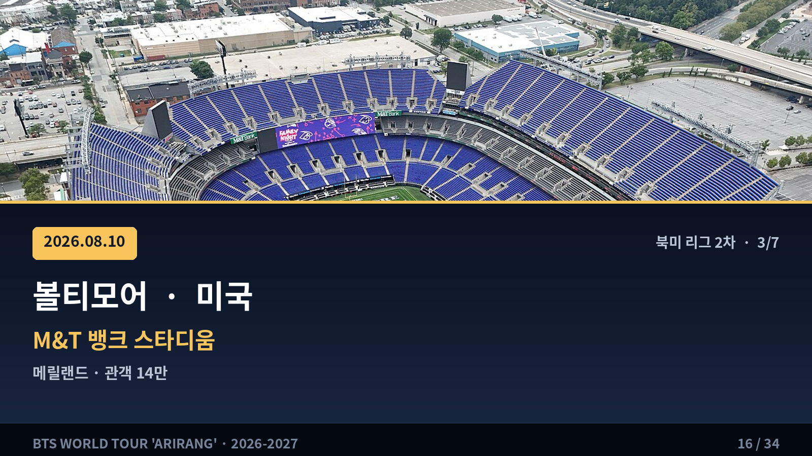 이벤트 사진