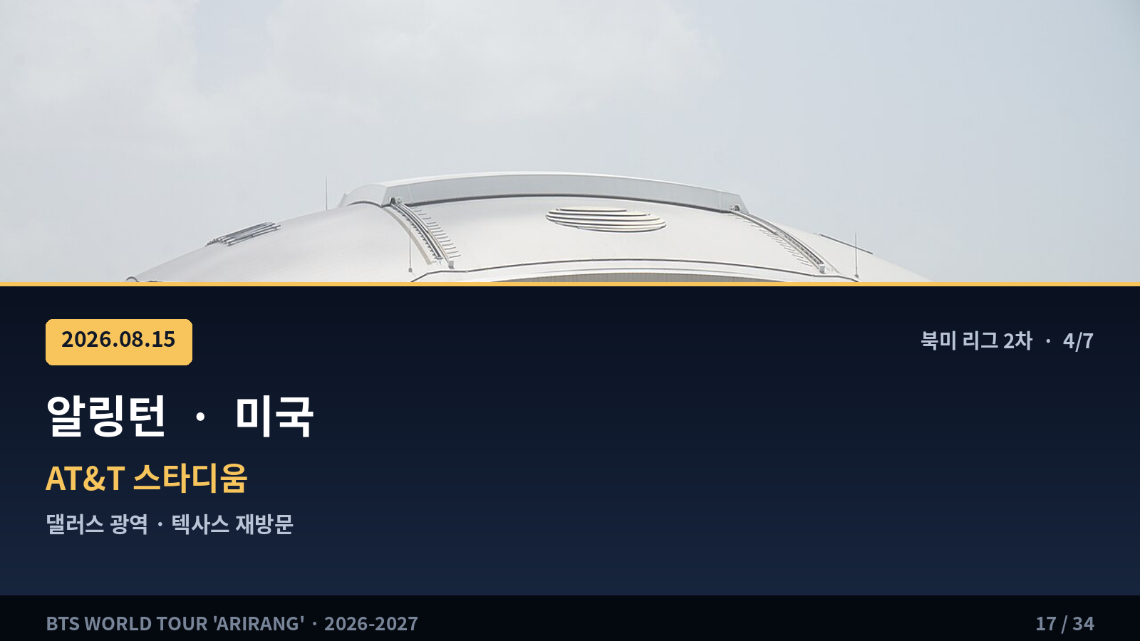 이벤트 사진