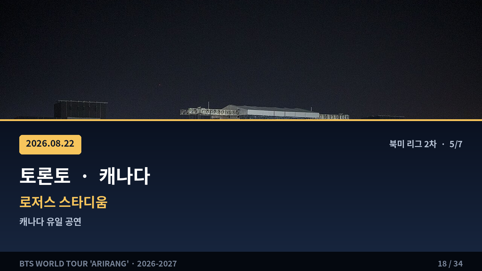 이벤트 사진