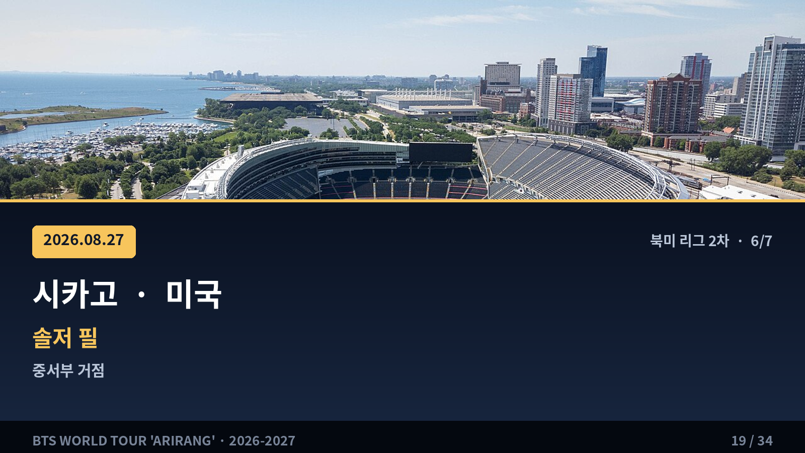 이벤트 사진