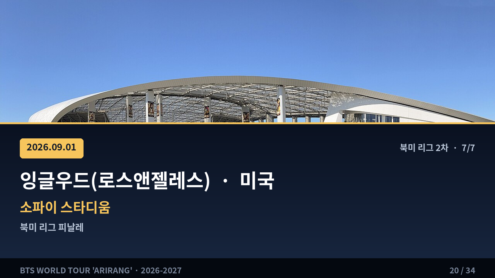 이벤트 사진