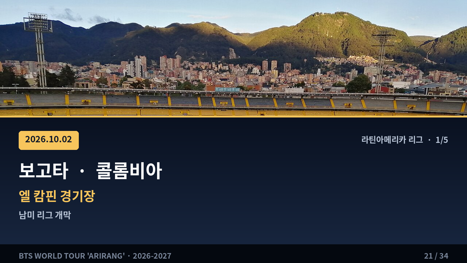 이벤트 사진