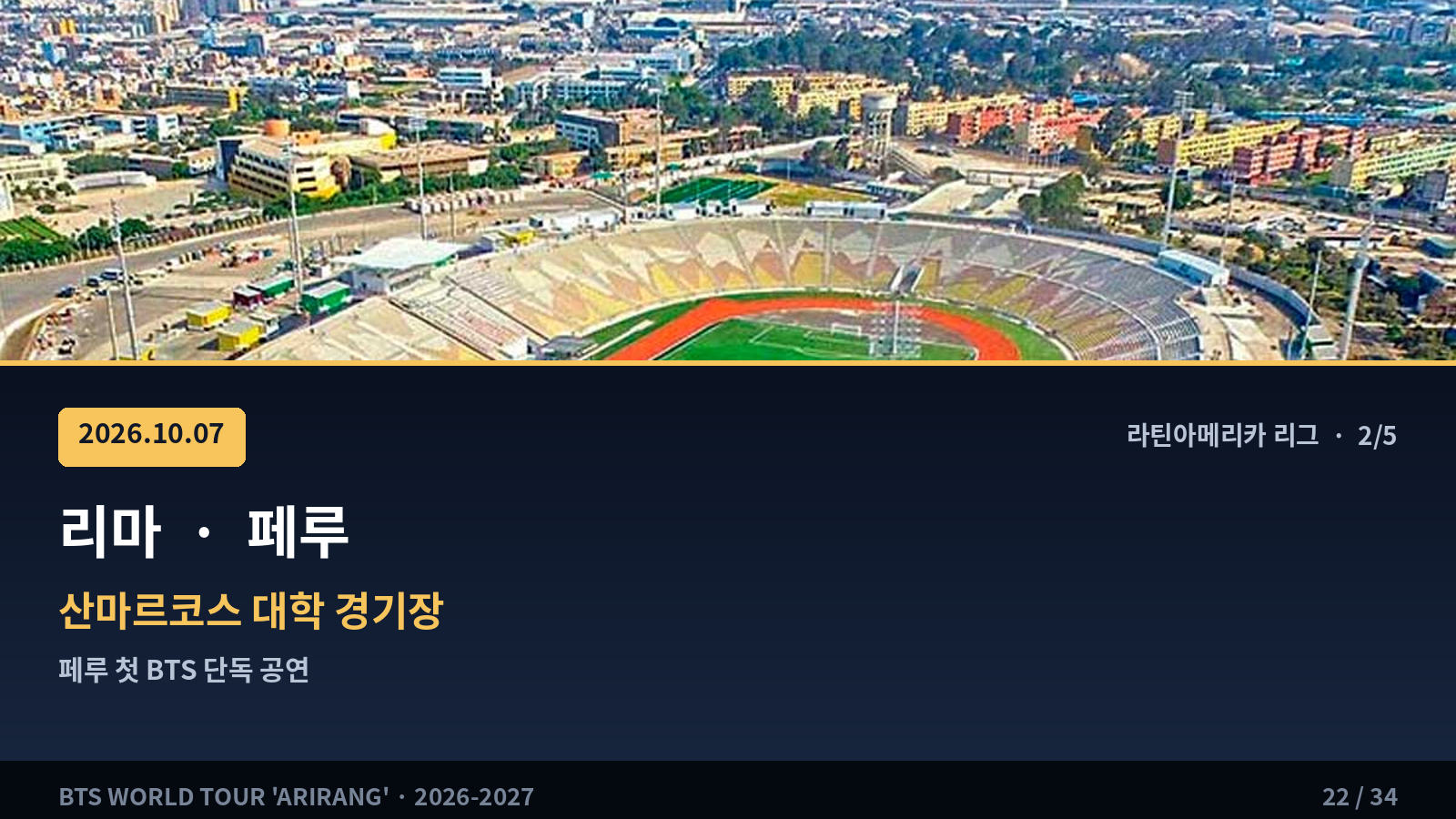 이벤트 사진