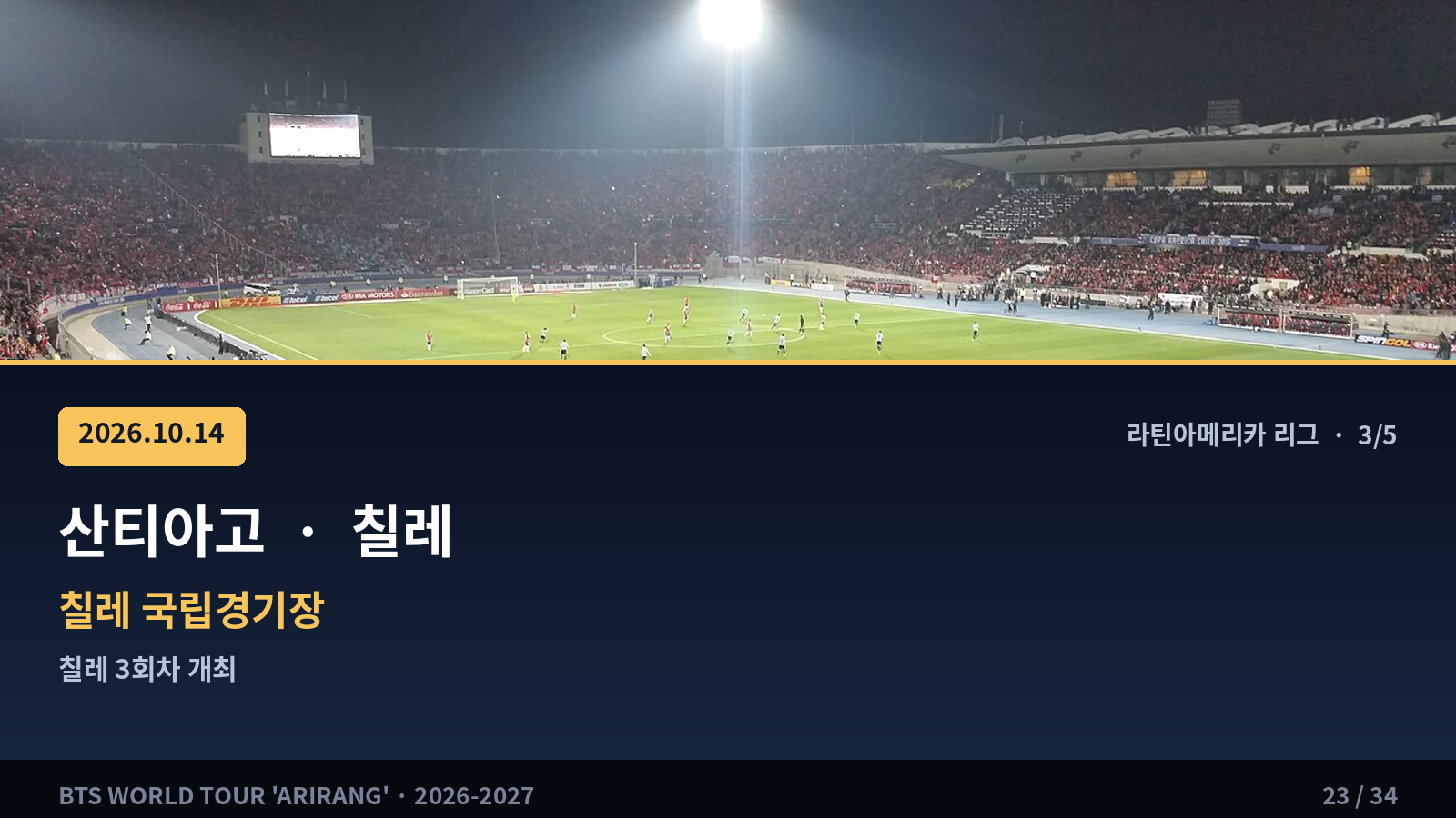 이벤트 사진