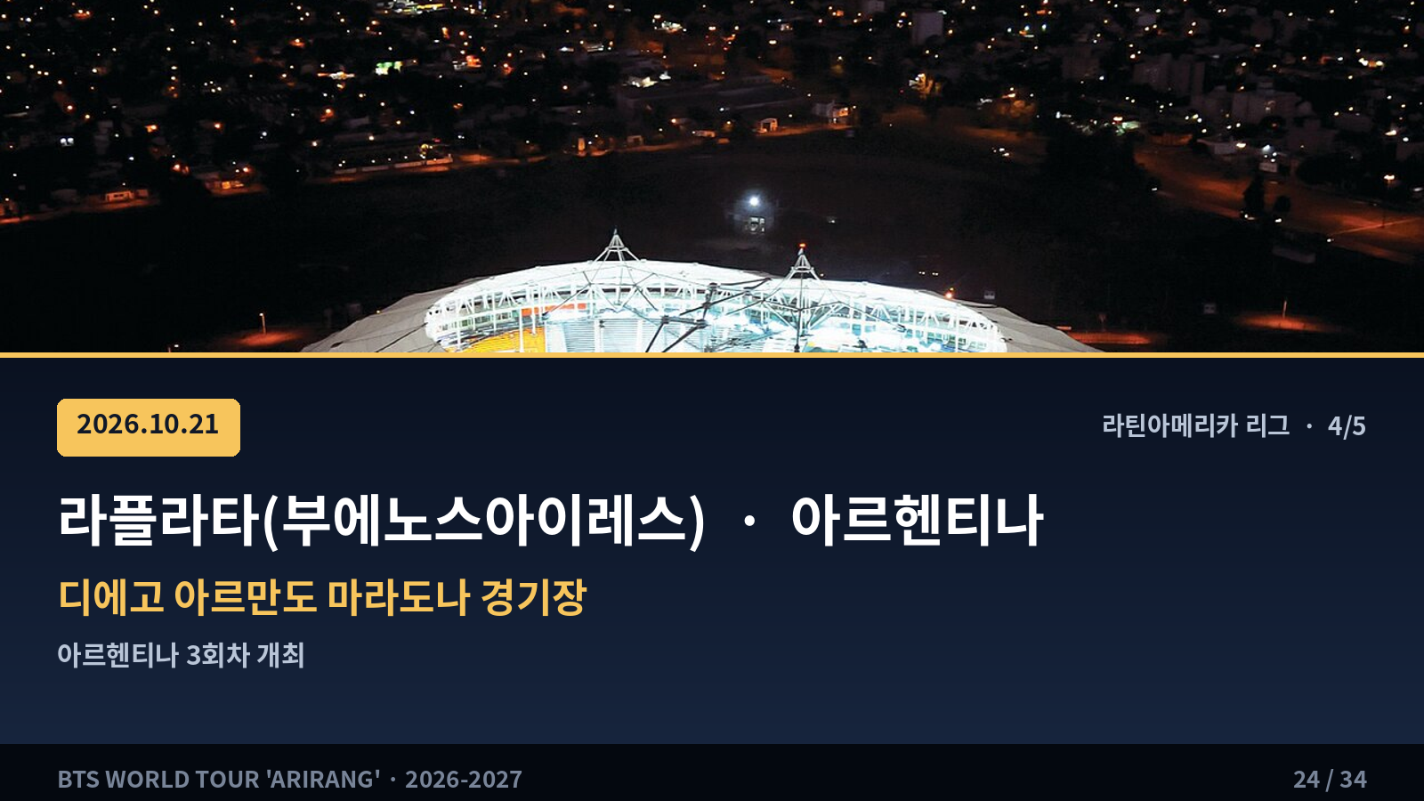 이벤트 사진