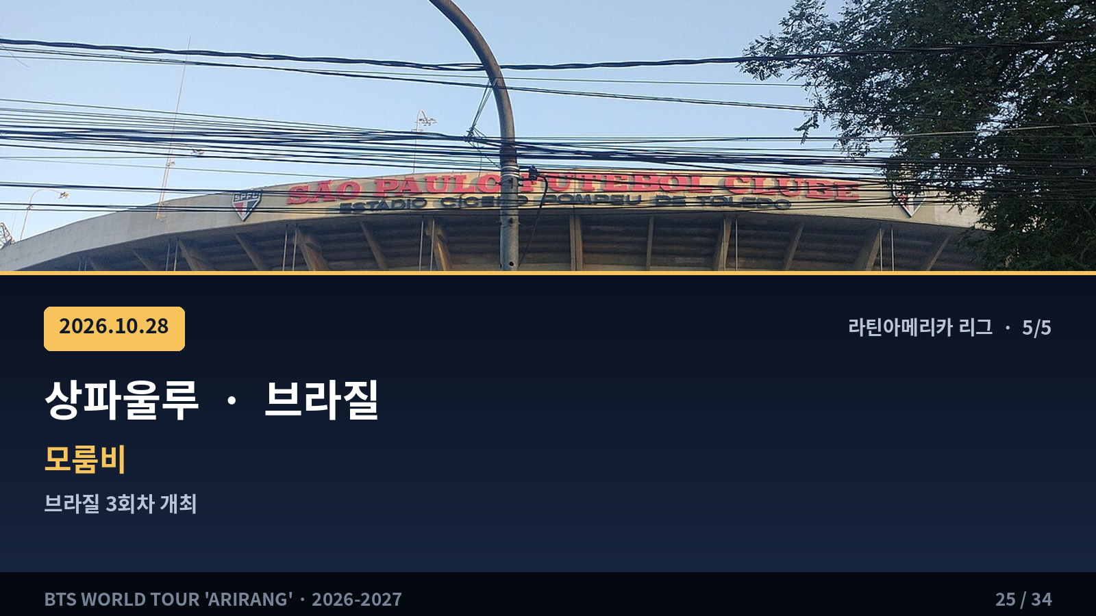 이벤트 사진