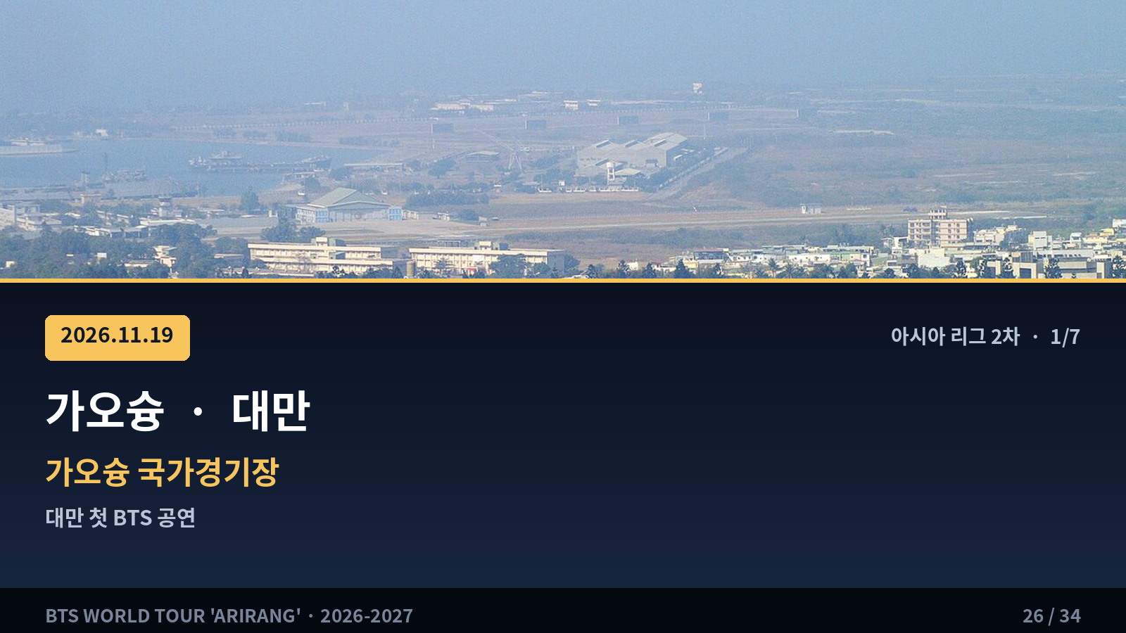 이벤트 사진