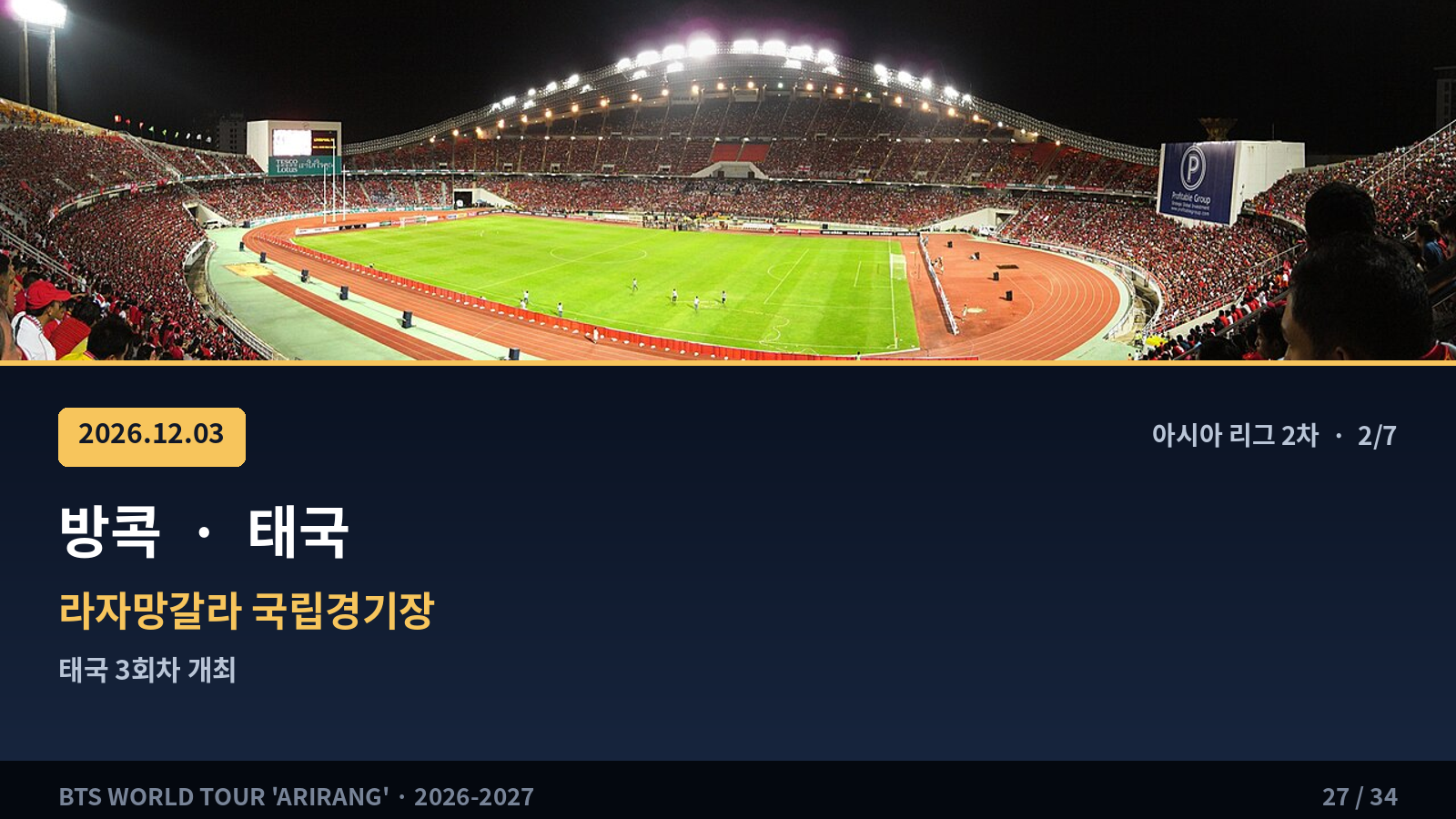 이벤트 사진