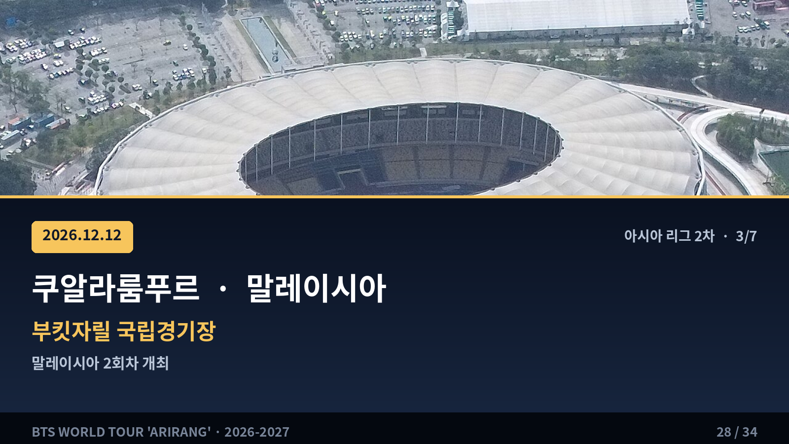 이벤트 사진