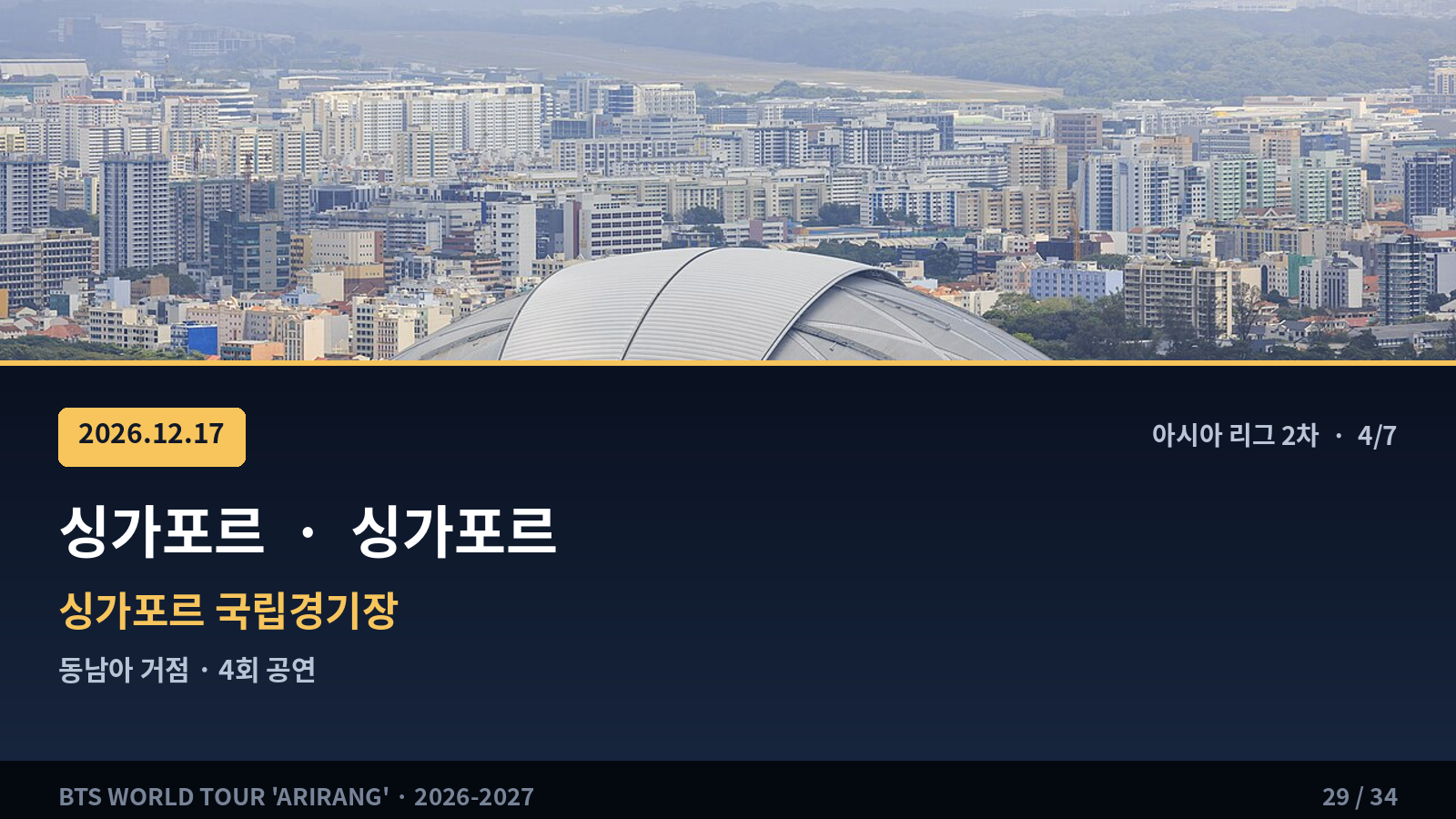 이벤트 사진