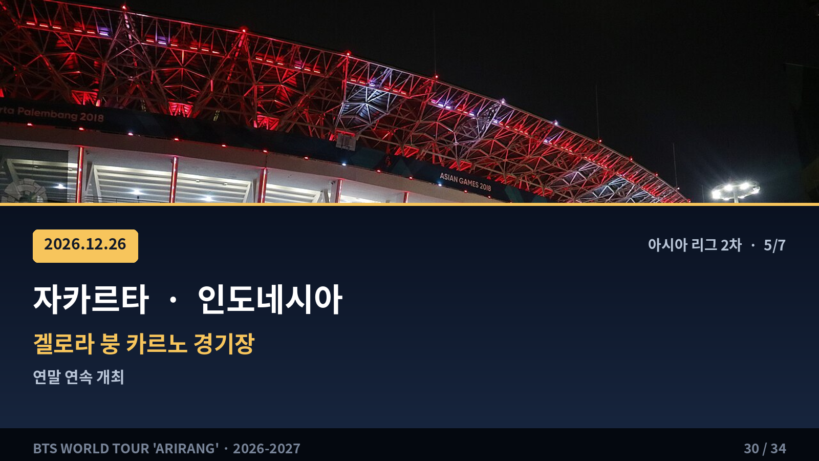 이벤트 사진