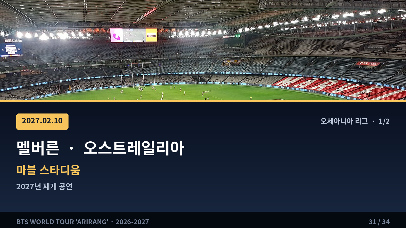 이벤트 사진
