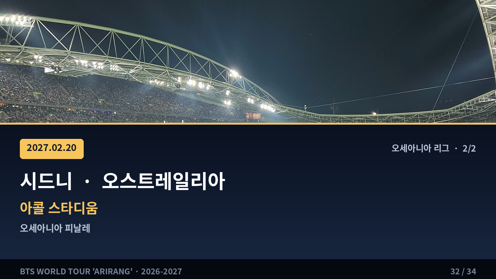 이벤트 사진