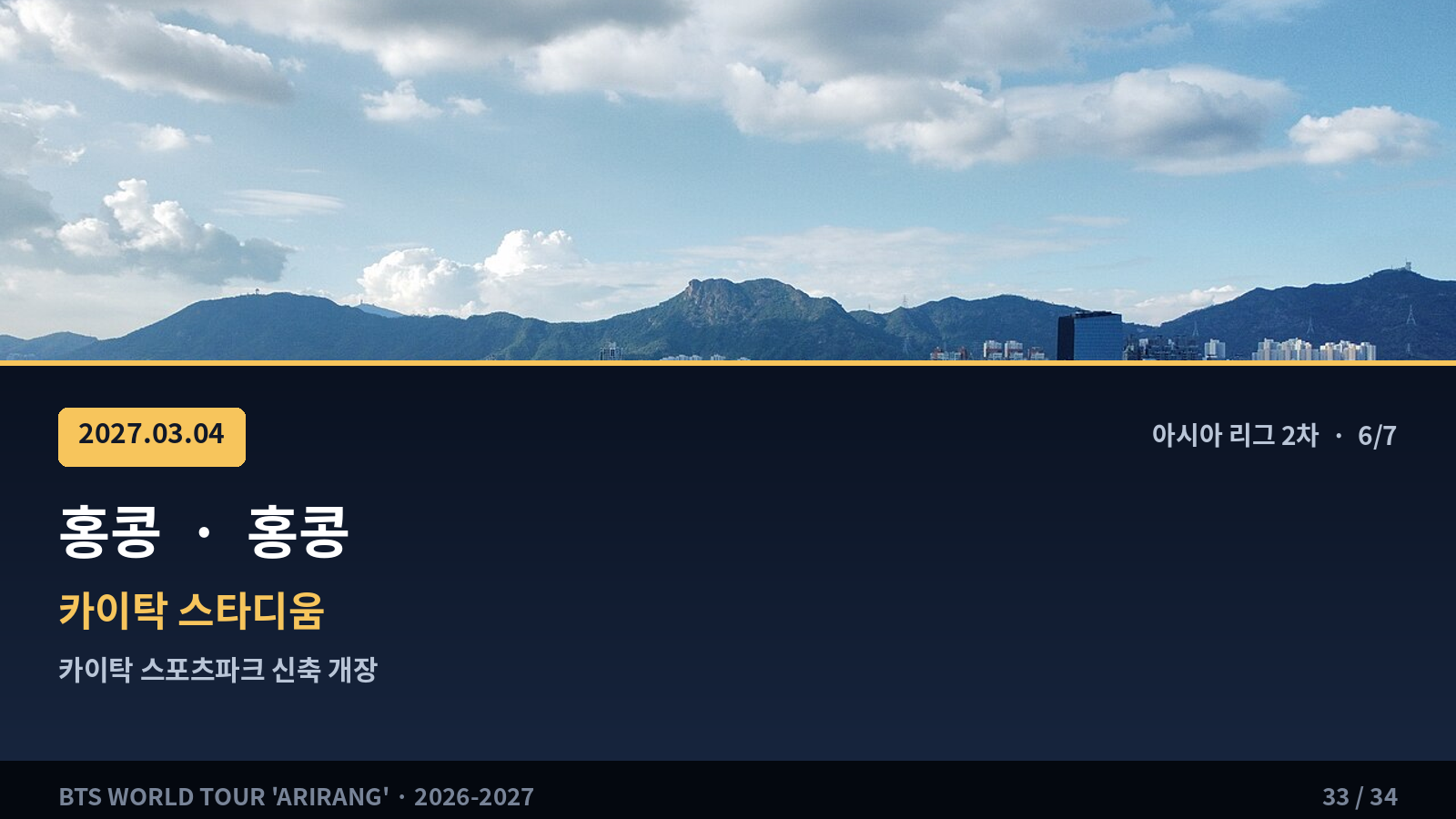 이벤트 사진