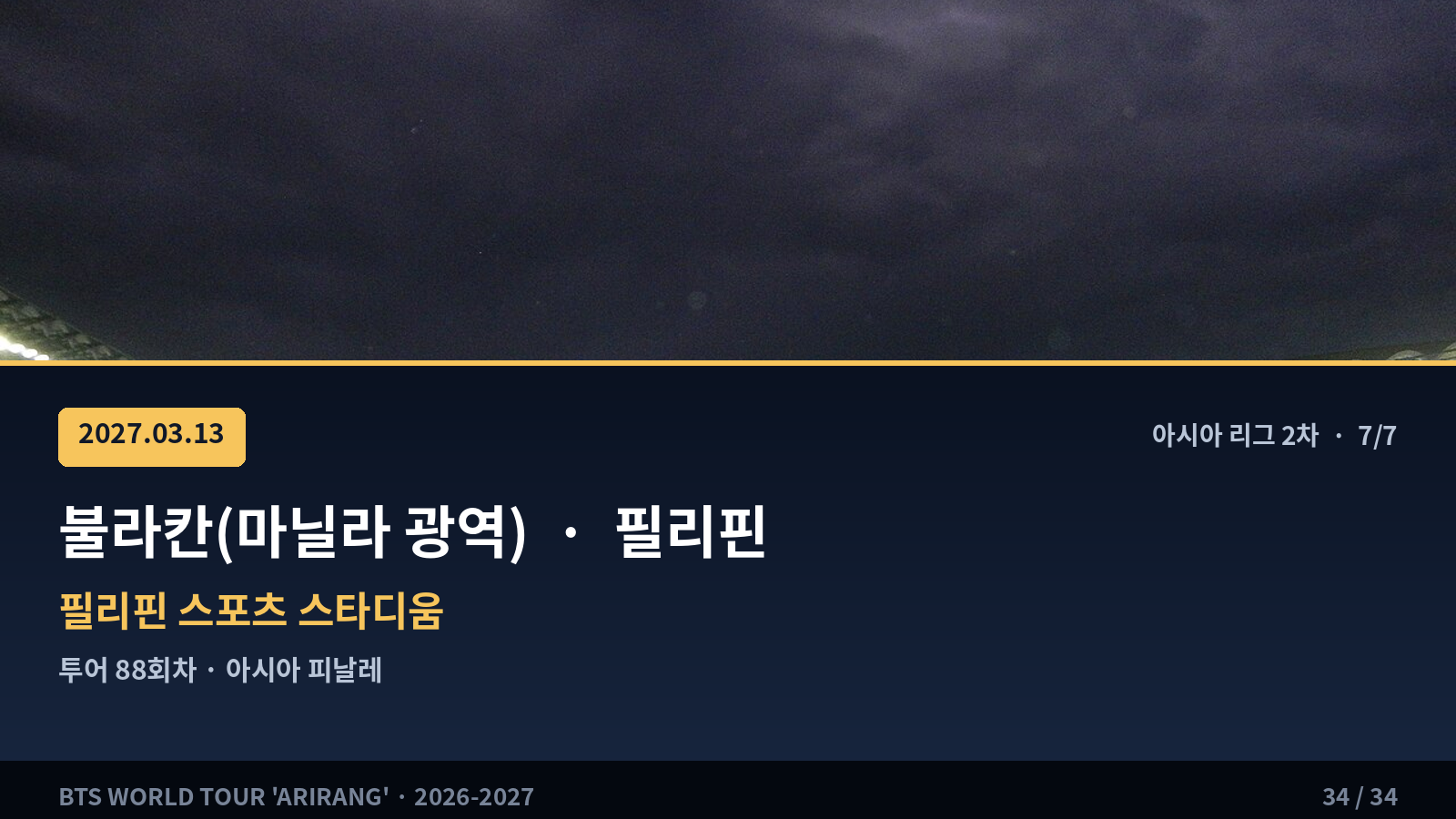 이벤트 사진