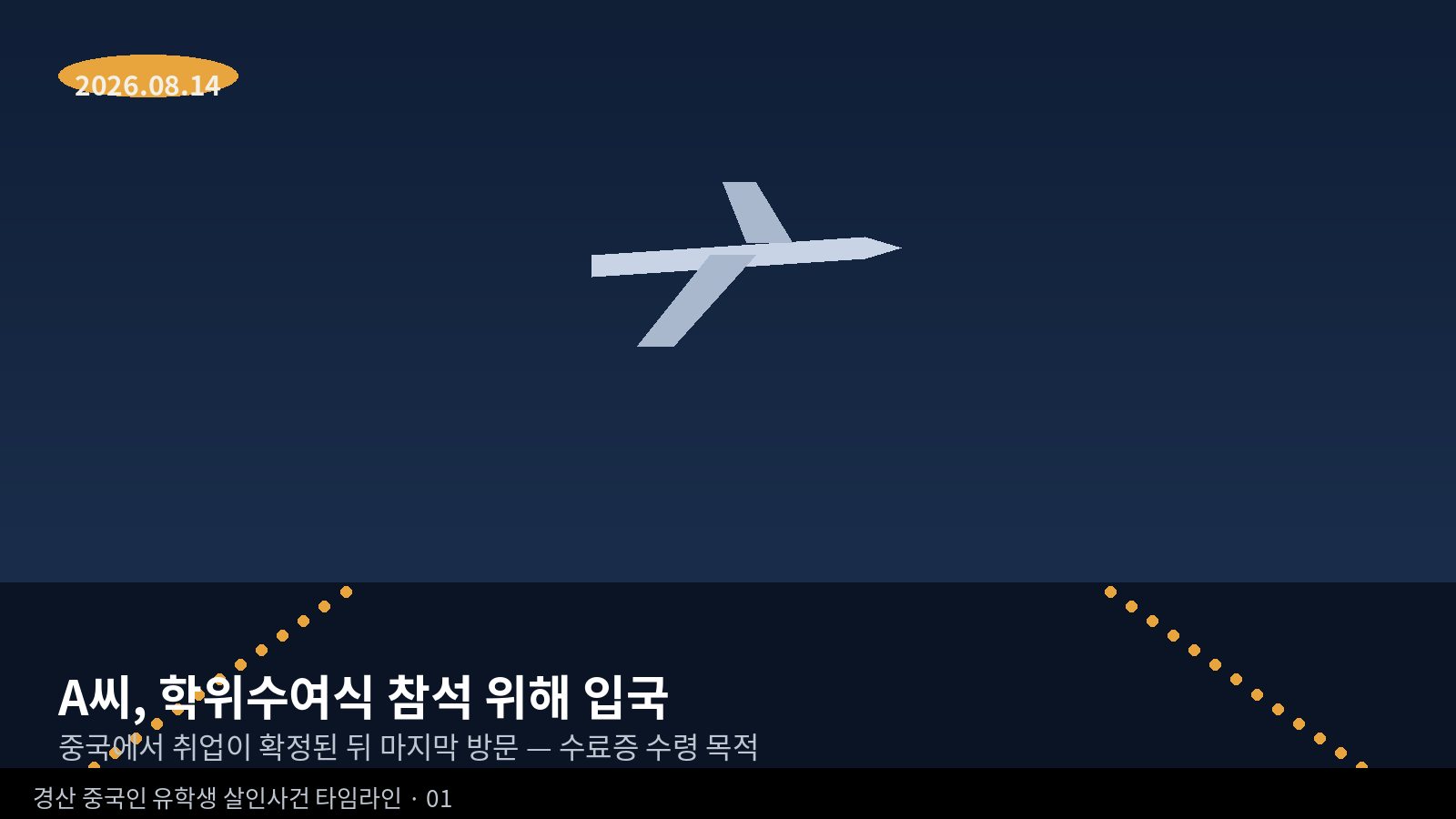 이벤트 사진
