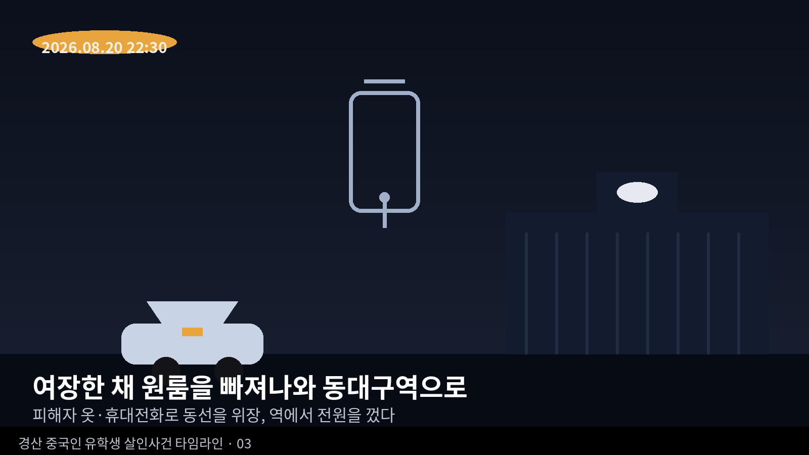 이벤트 사진