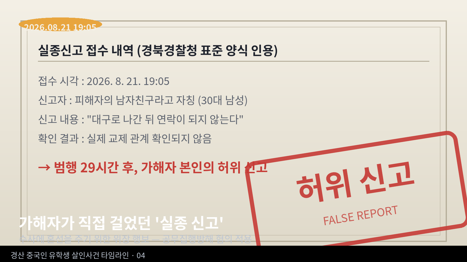 이벤트 사진