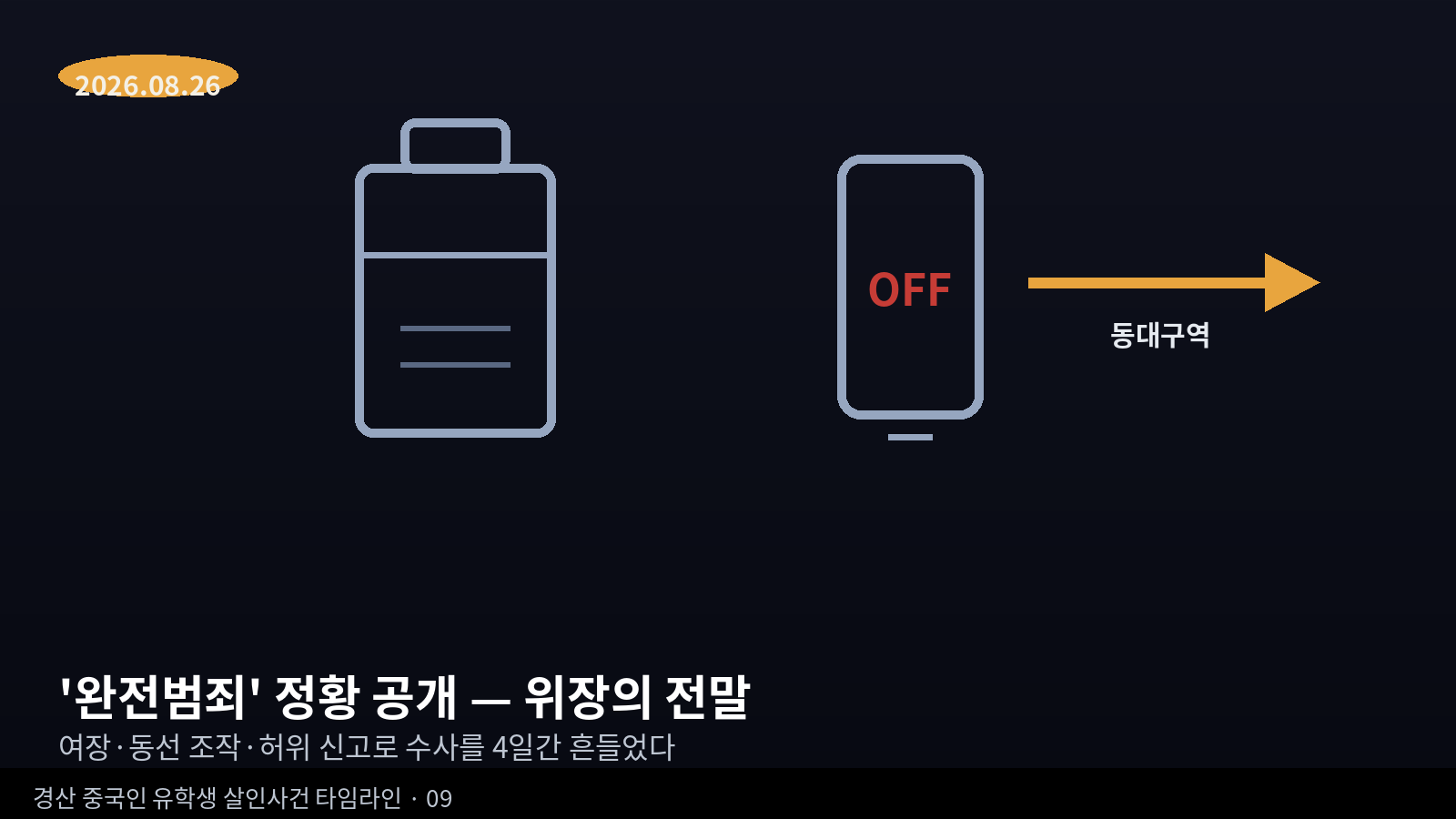 이벤트 사진