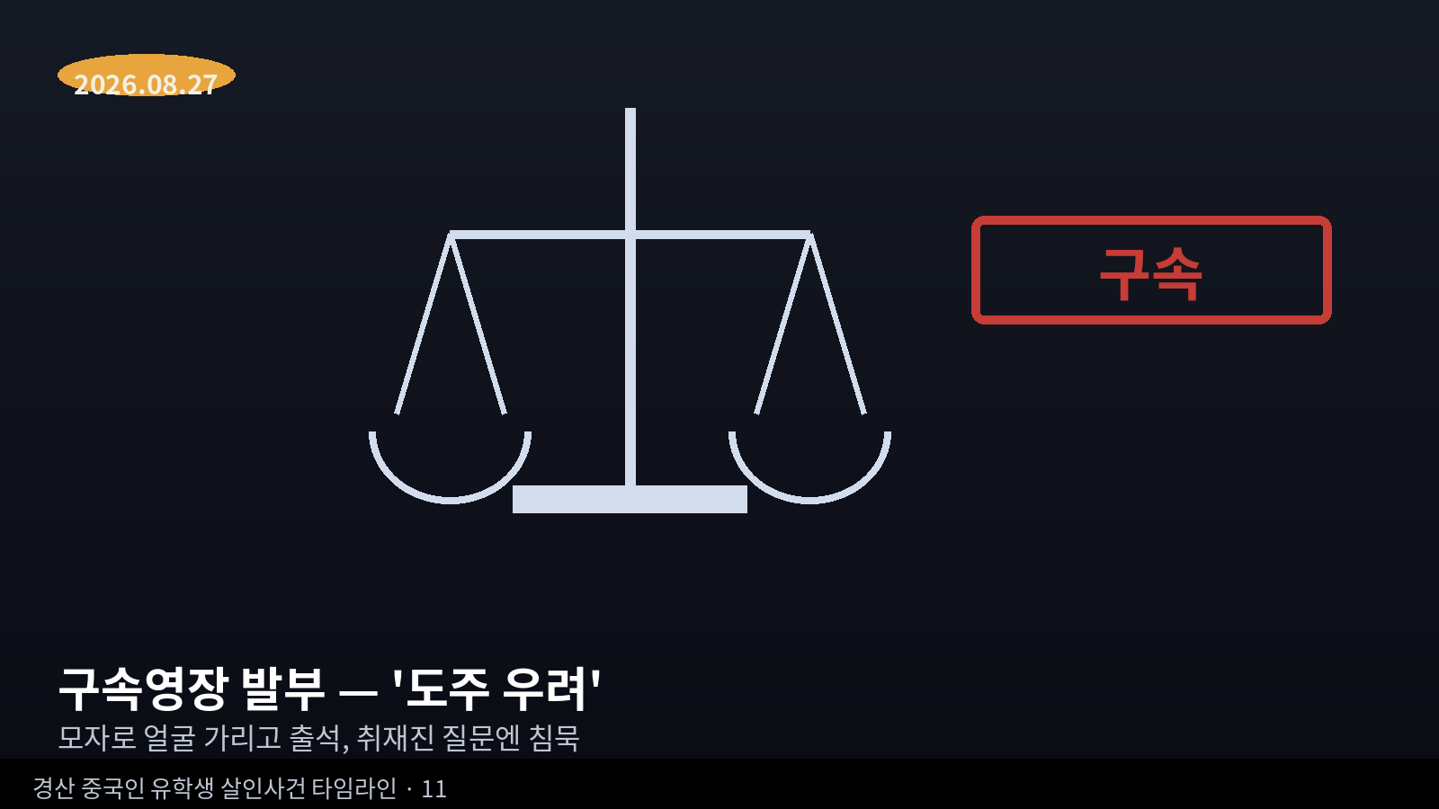 이벤트 사진