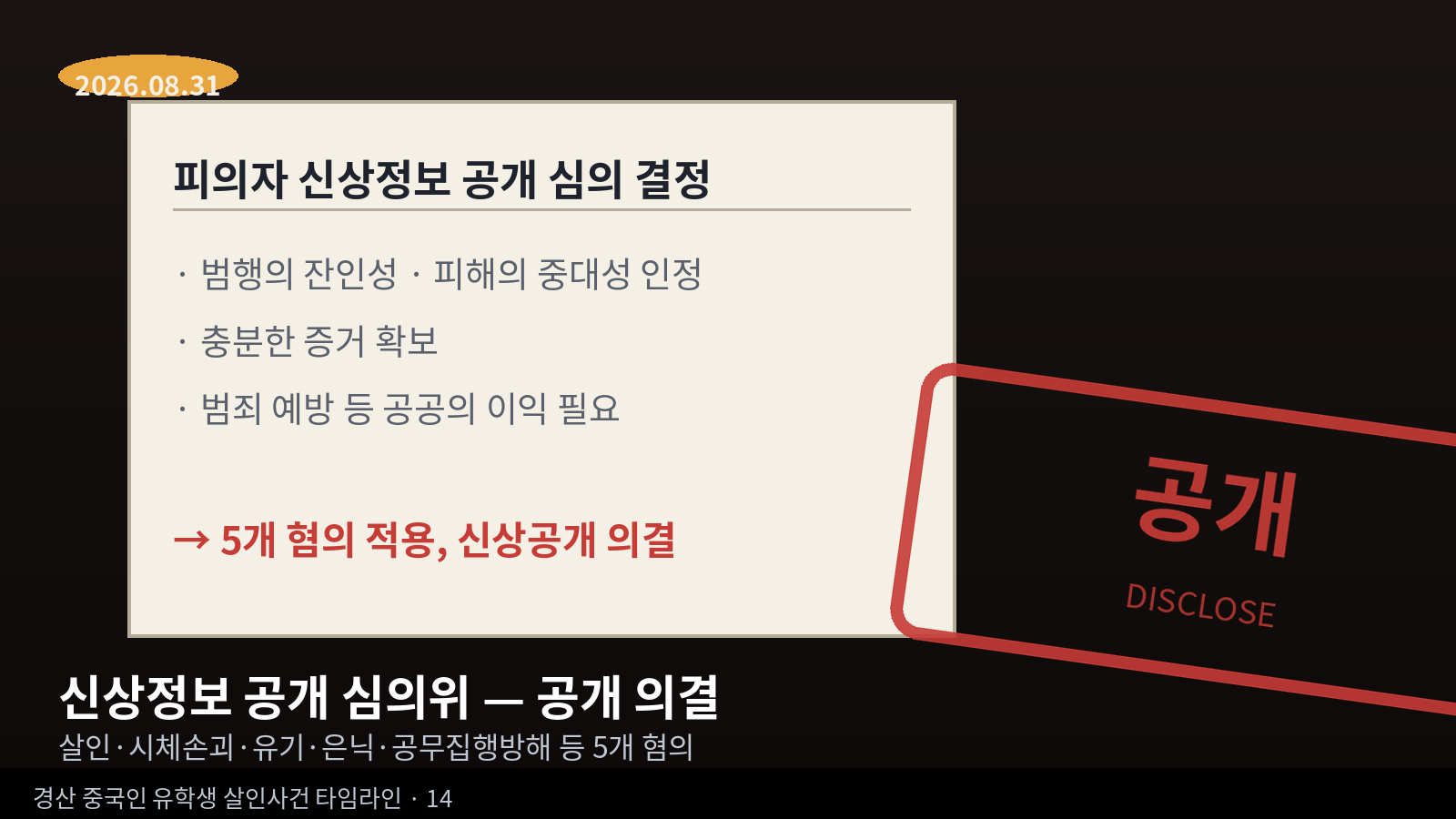 이벤트 사진