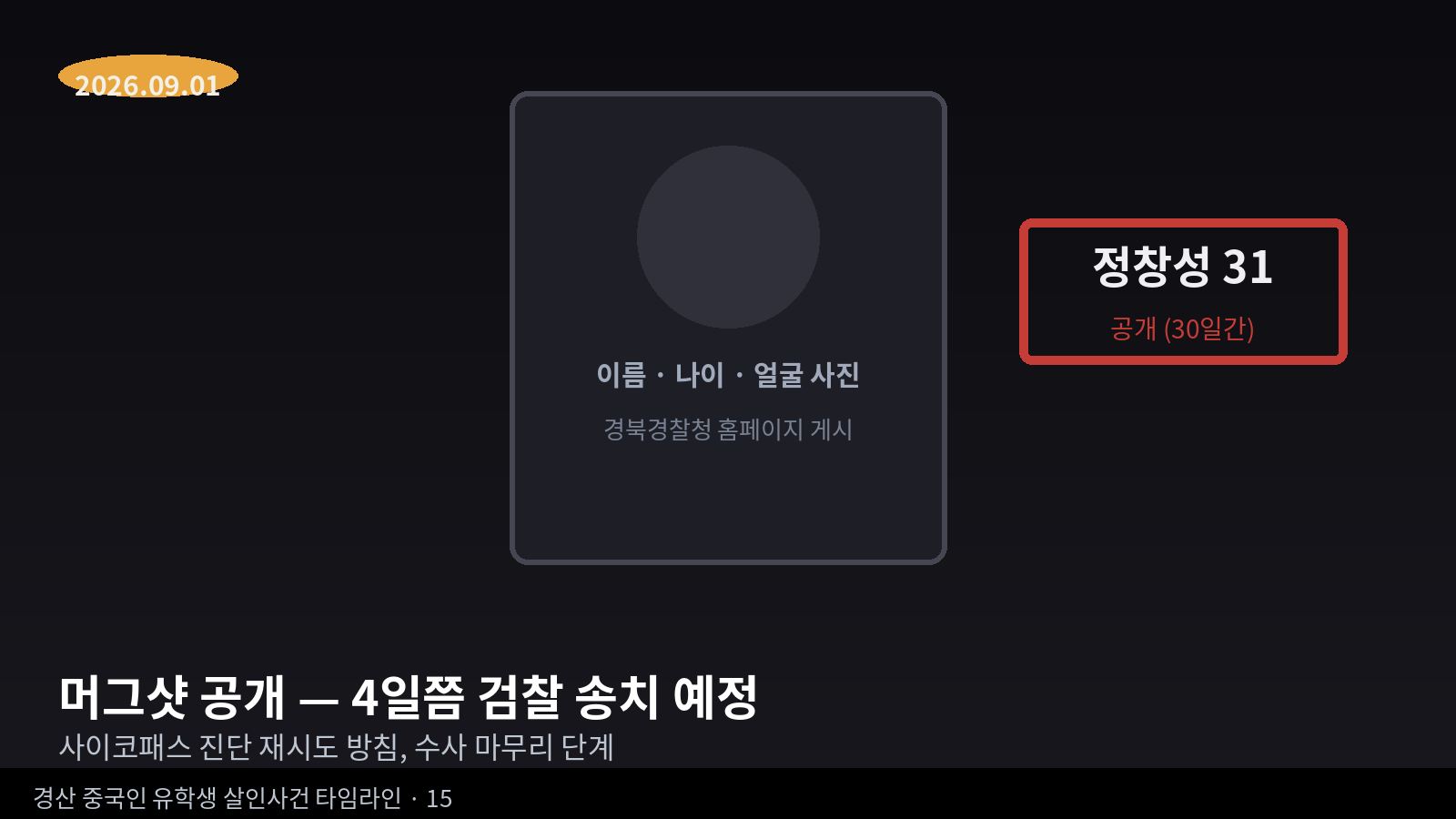 이벤트 사진