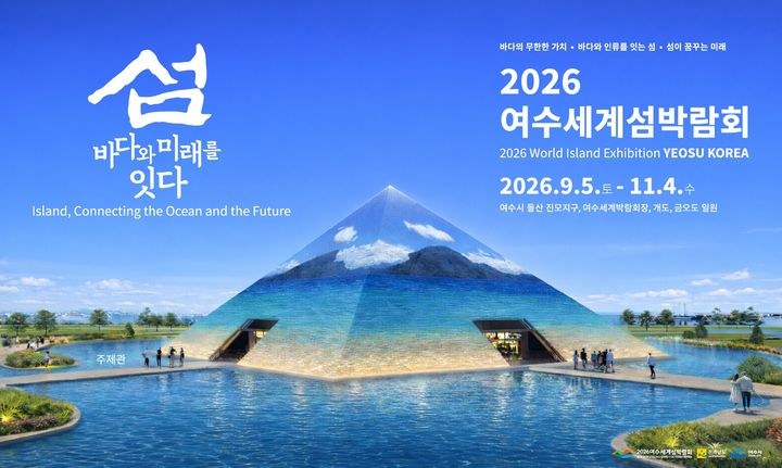 이벤트 사진