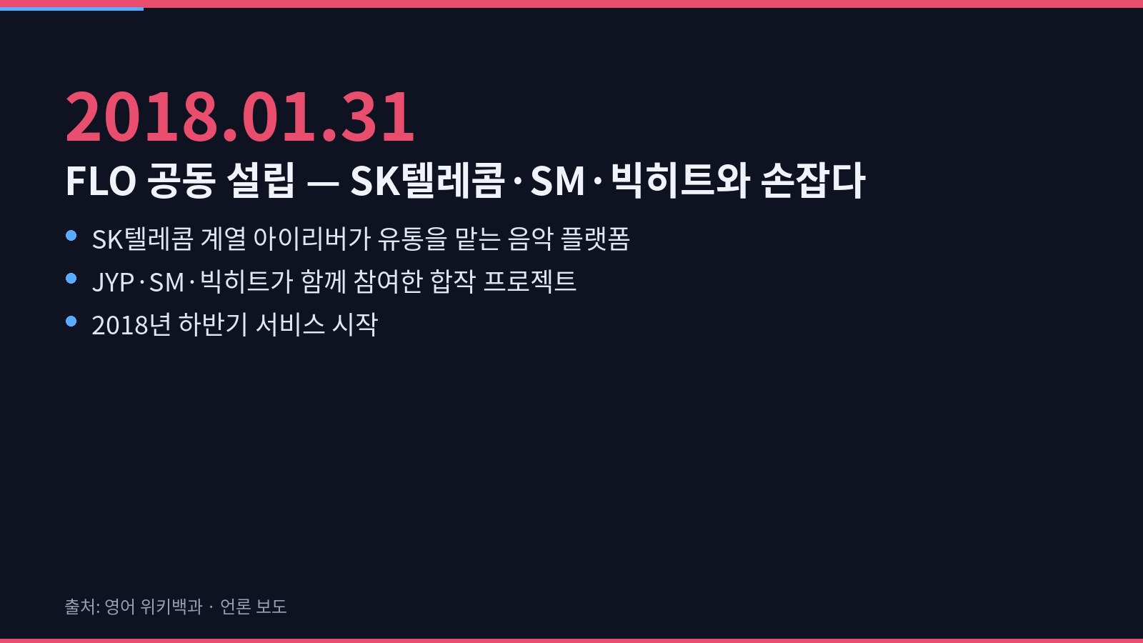이벤트 사진