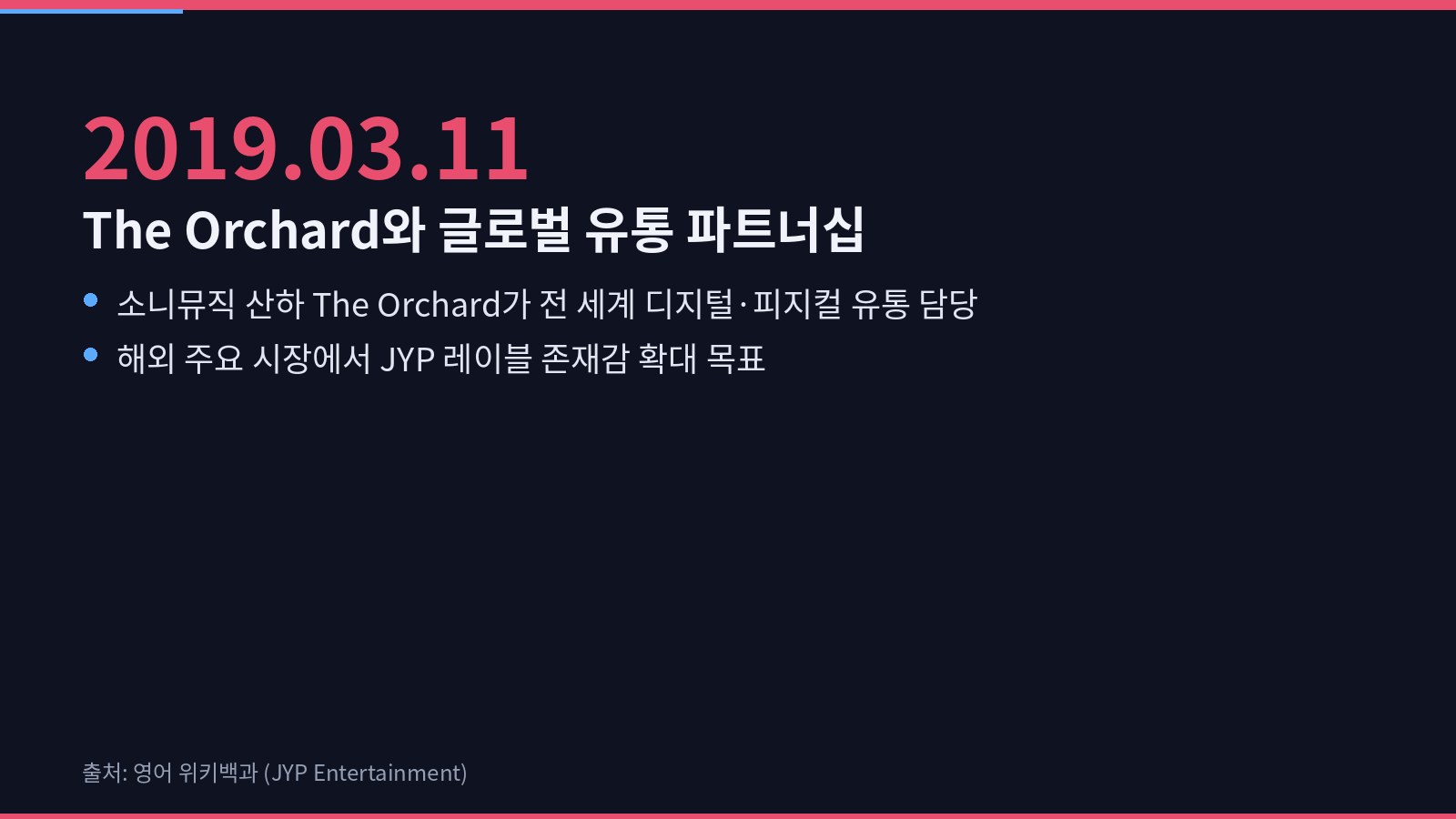 이벤트 사진