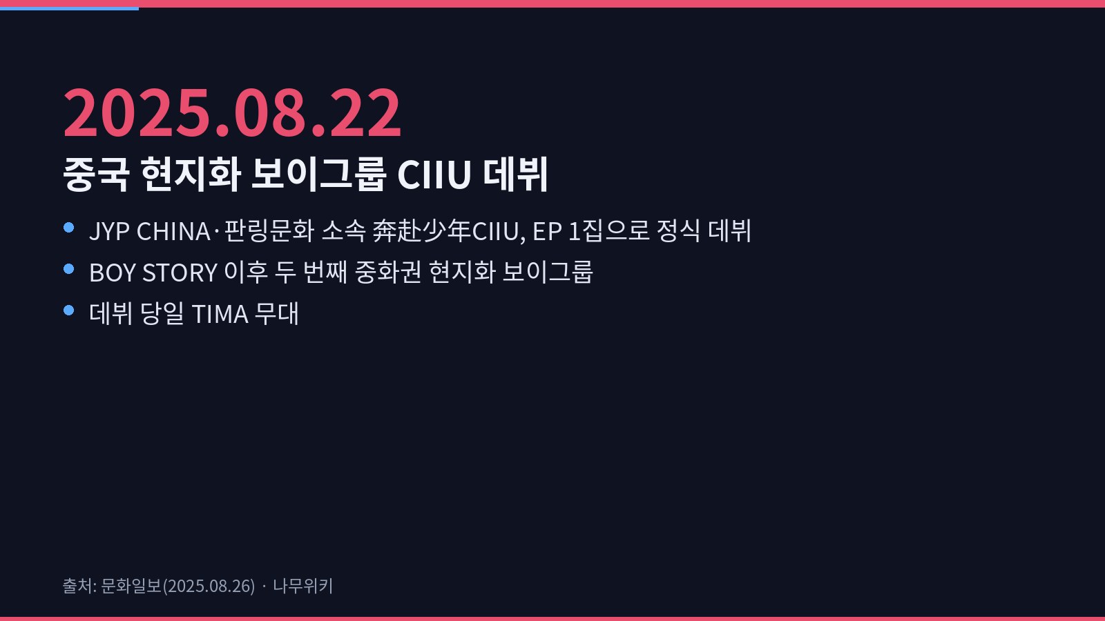 이벤트 사진