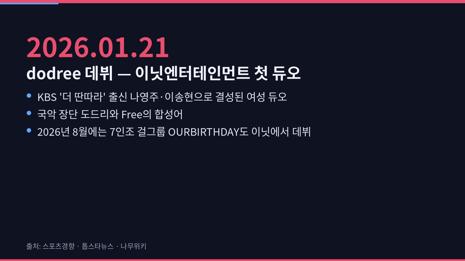 이벤트 사진